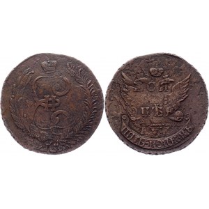 Russia 5 Kopeks 1791 Pauls Overstruck R2