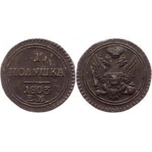 Russia Polushka 1803 ЕМ R1