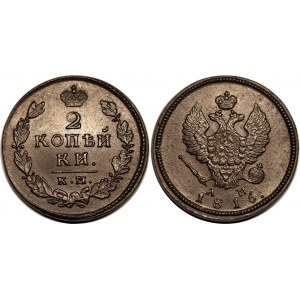 Russia 2 Kopeks 1816 KM АМ