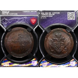 Russia 5 Kopeks 1809 KM RNGA MS61 BN R1