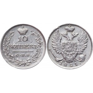 Russia 10 Kopeks 1821 СПБ ПД