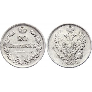 Russia 20 Kopeks 1822 CПБ-ПД