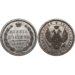 Russia Poltina 1857 СПБ ФБ