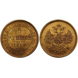 Russia 5 Roubles 1869 СПБ HI
