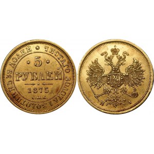 Russia 5 Roubles 1875 СПБ HI