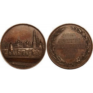 Russia Copper Medal in Memory of 1st Russian Archeological Meeting in Moscow 1869 R1 AU 55