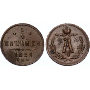Russia 1/4 Kopek 1881 СПБ R