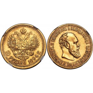 Russia 10 Roubles 1894 АГ
