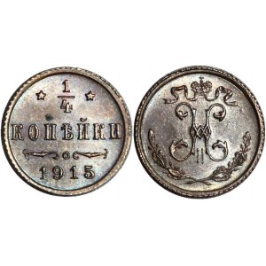 Russia 1/4 Kopek 1915 R