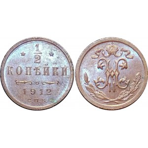 Russia 1/2 Kopek 1912 СПБ (+VIDEO)