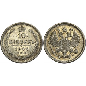 Russia 10 Kopeks 1906 СПБ ЭБ