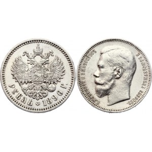 Russia 1 Rouble 1896 АГ