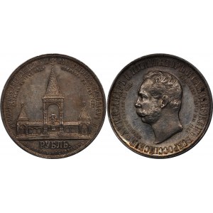 Russia 1 Rouble 1898 АГ Alexander II Monument (+Video)