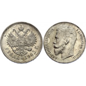 Russia 1 Rouble 1903 АР R