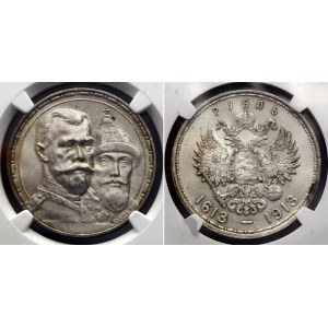 Russia 1 Rouble 1913 BC 300th Anniversary of Romanov Dynasty NGC MS62