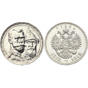 Russia 1 Rouble 1913 BC 300th Anniversary of Romanov Dynasty