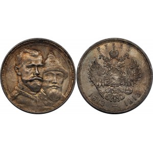 Russia 1 Rouble 1913 BC 300th Anniversary of Romanov Dynasty (+Video)
