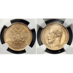 Russia 5 Roubles 1898 АГ NGC MS 67