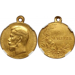 Russia Nicholas II Gold Medal for Zeal NGC AU