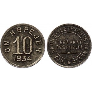 Russia - Tannu Tuva 10 Kopeks 1934