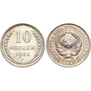 Russia - USSR 10 Kopeks 1924