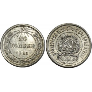 Russia - USSR 20 Kopeks 1921