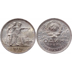 Russia - USSR 1 Rouble 1924 ПЛ