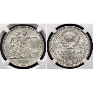 Russia - USSR 1 Rouble 1924 ПЛ NGC MS64