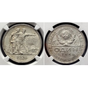 Russia - USSR 1 Rouble 1924 ПЛ NGC MS65