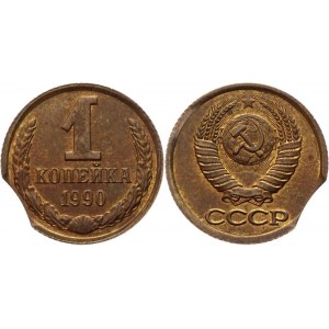 Russia - USSR 1 Kopek 1990 Error