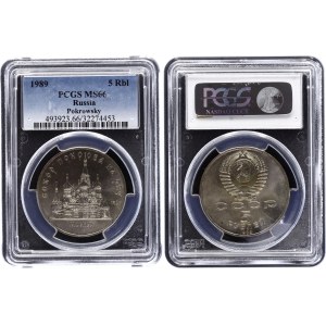 Russia - USSR 5 Roubles 1989 PCGS MS 66