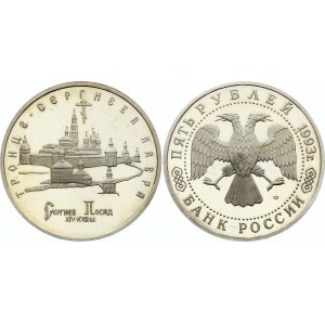 Russian Federation 5 Roubles 1993