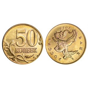 Russian Federation 50 Kopeks 2014 Moscow mint (180 degree rotation) ERROR
