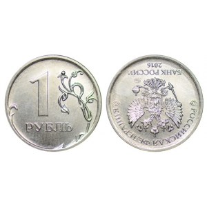 Russian Federation 1 Rouble 2016 Moscow mint (180 degree rotation) ERROR