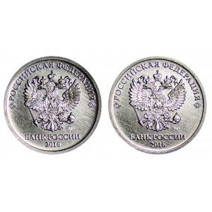 Russian Federation 1 Rouble 2016 Moscow mint, error combining the obverse/obverse stamps