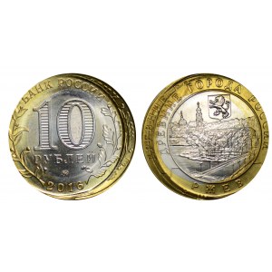 Russian Federation 10 Roubles 2016 Moscow mint, Rzhev (double strike)