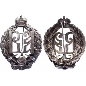 Russia Badge of the Imperial Russian Fire Society 1880 -1915