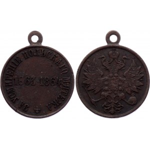 Russia Bronze Medal For the Suppression of the Polish Rebellion 1863-1864