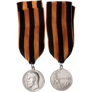 Russia Medal For Diligence