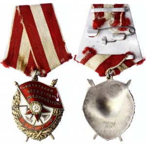 Russia - USSR Order of Battle Red Banner