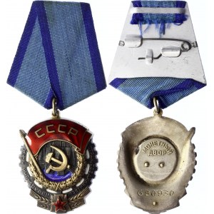 Russia - USSR Order of Labor Red Banner