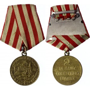 Russia - USSR Medal For the Defence of Moscow