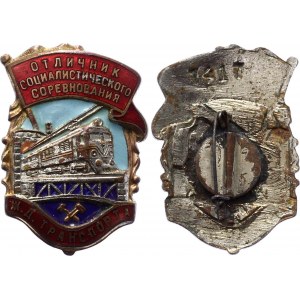 Russia - USSR Badge Excellence in Socialist Competition of Railway Transport