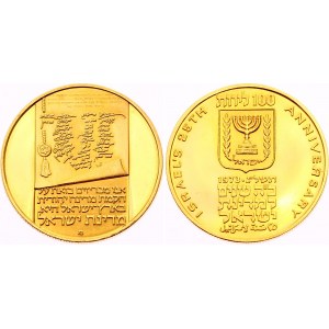 Israel 100 Lirot 1973