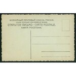 Ręcznie malowana pocztówka patriotyczna. Pamiątka z 1915 r.