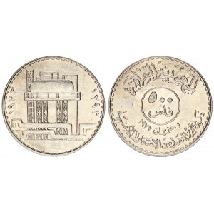 Iraq 500 Fils 1973 Oil Nationalization. Averse: Value within circle; date below; legend above and below. Reverse...