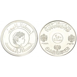 Iraq 250 Fils 1979  International Year of the Child. Averse: Value within circle divides legends and emblems. Reverse...