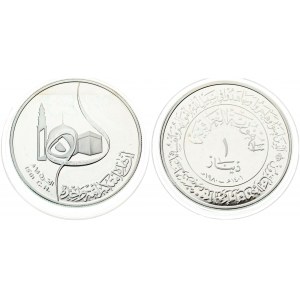 Iraq 1 Dinar 1980 15th Century of Hegira. Averse: Value and dates within circle with legend around border. Reverse...