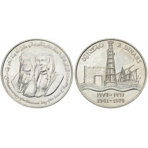 Kuwait 2 Dinars 1976 15th Anniversary of Independence. Averse...
