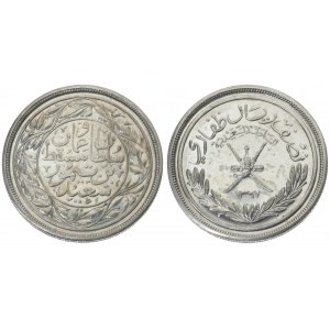 Muscat & Oman ½ Dhofari Rial 1367/1948. Averse: Ornamental designed Olive wreath encompassing the legend. Reverse...